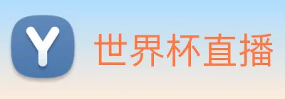 世界杯直播 - 世界杯直播在线观看免费 - 世界杯在线直播高清 - 24直播网 logo